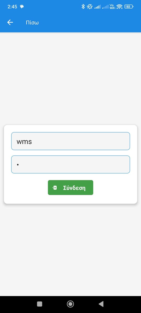 MyWMS